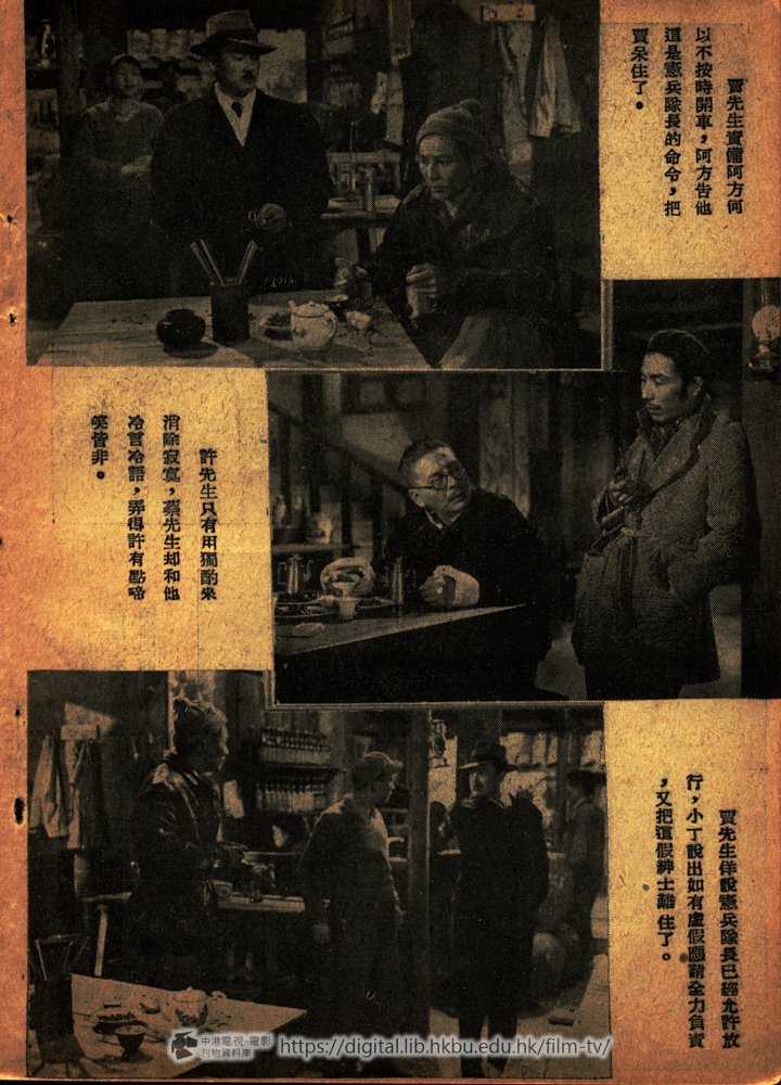 捲動滑鼠可以縮放圖片 - 世界出版社 - 頁碼未能確定