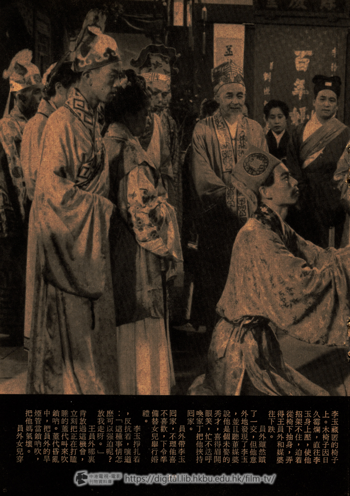 捲動滑鼠可以縮放圖片 - 搶新郎 電影小說 搶新郎 中港電視電影刊物 - 頁19