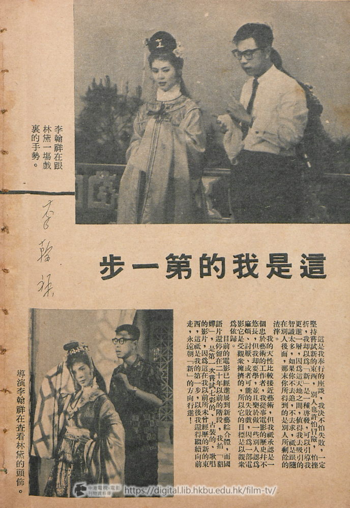捲動滑鼠可以縮放圖片 - 貂蟬 - 頁3