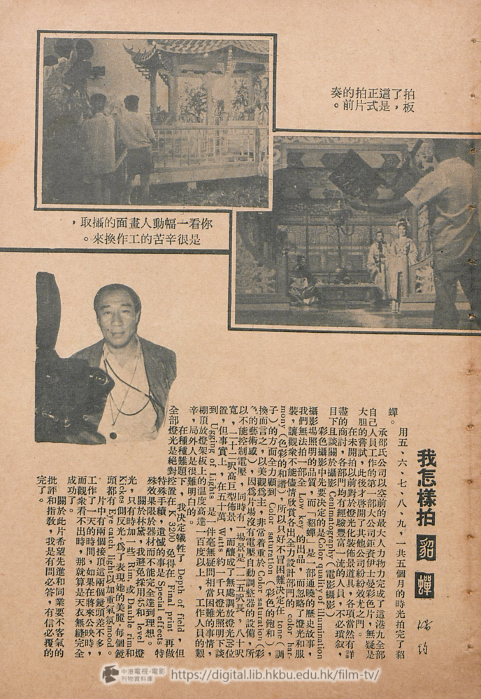 捲動滑鼠可以縮放圖片 - 貂蟬 - 頁4