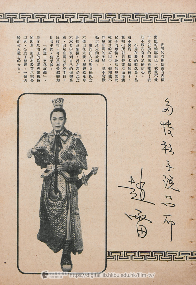 捲動滑鼠可以縮放圖片 - 貂蟬 - 頁6