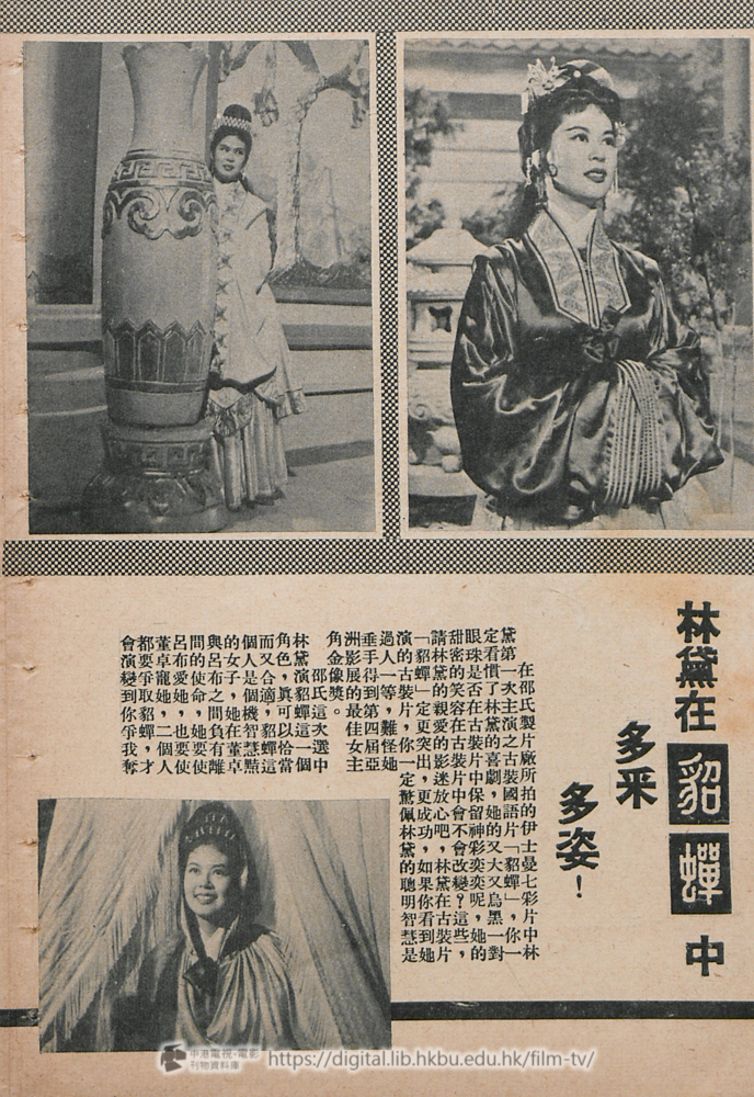 捲動滑鼠可以縮放圖片 - 貂蟬 - 頁9