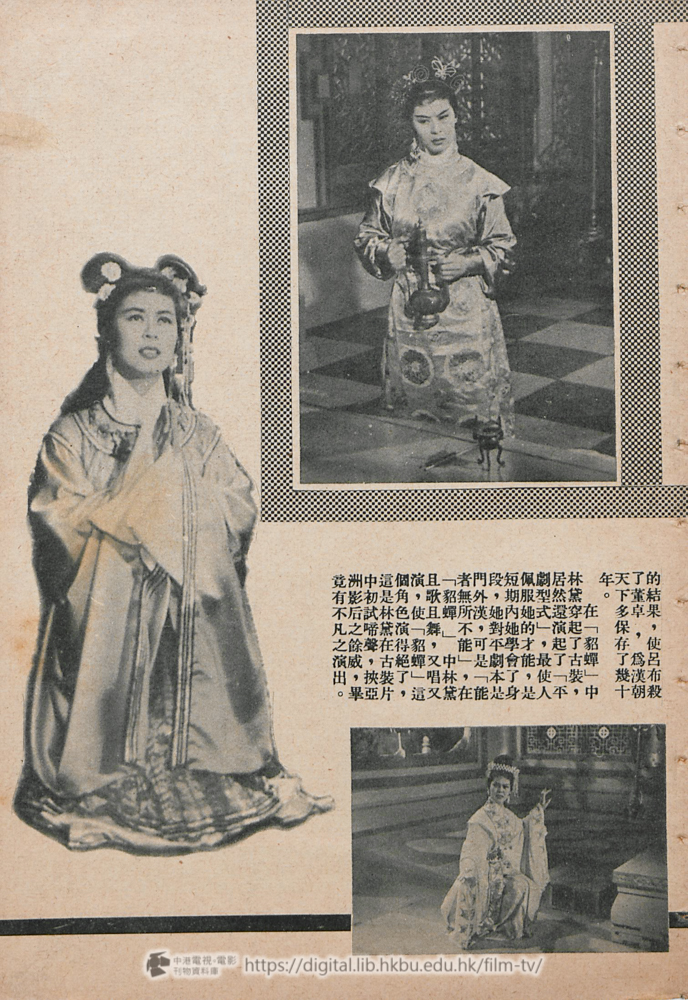捲動滑鼠可以縮放圖片 - 貂蟬 - 頁10