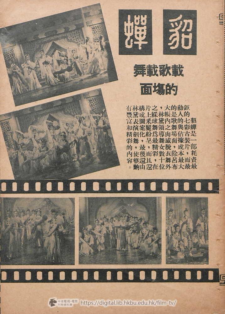 捲動滑鼠可以縮放圖片 - 貂蟬 - 頁12