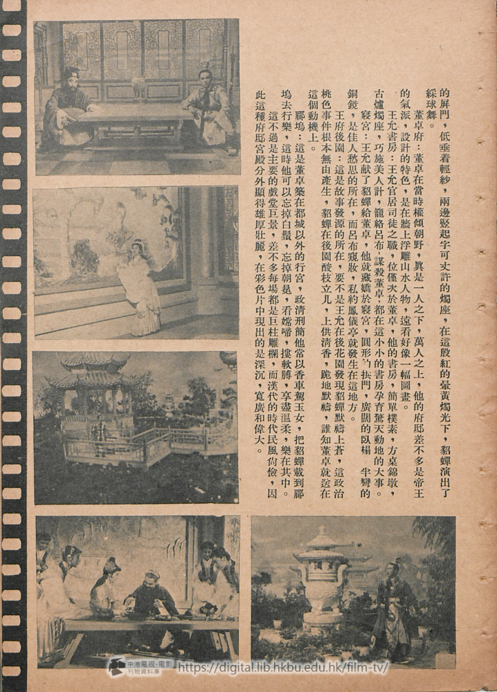 捲動滑鼠可以縮放圖片 - 貂蟬 - 頁16