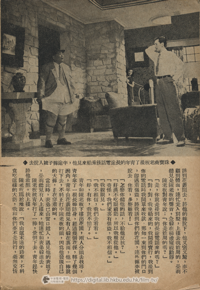 捲動滑鼠可以縮放圖片 - 信不信由你 - 頁31