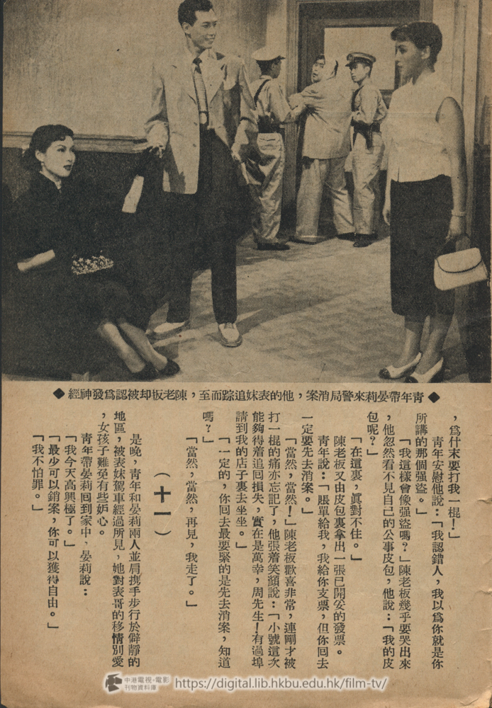 捲動滑鼠可以縮放圖片 - 信不信由你 - 頁32