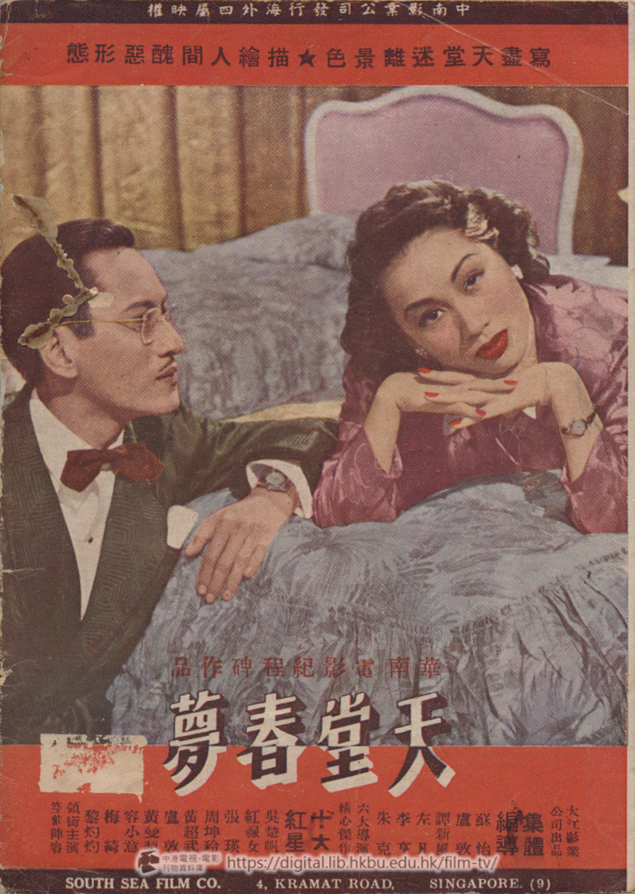 捲動滑鼠可以縮放圖片 - 誤佳期 - 封底