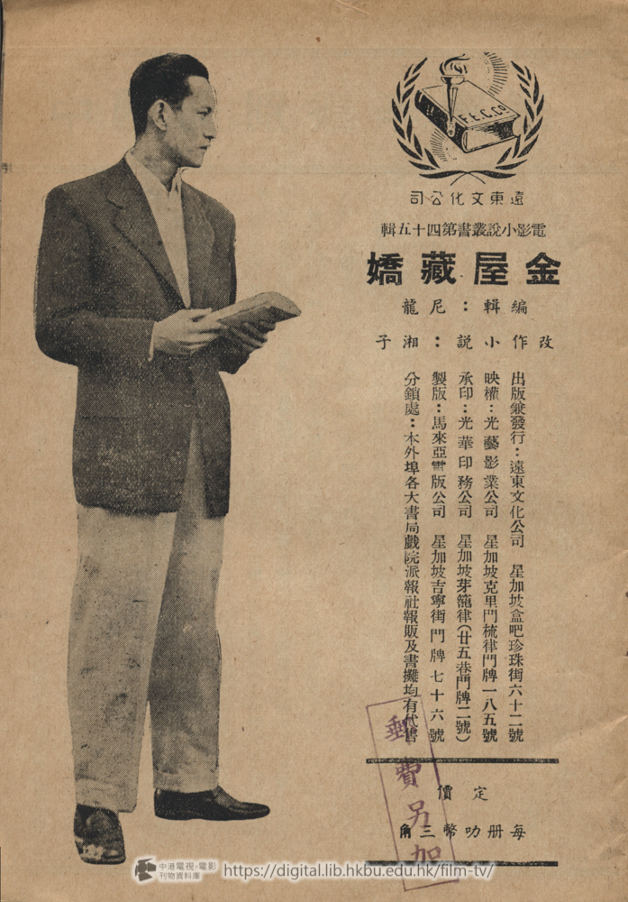 捲動滑鼠可以縮放圖片 - 金屋藏嬌 - 頁6