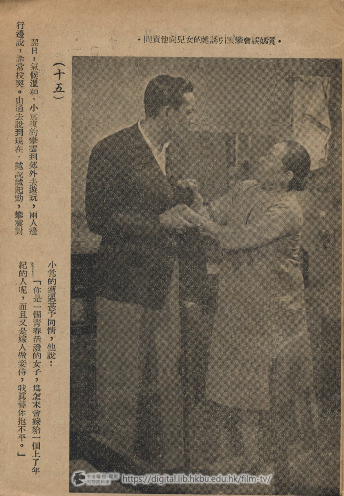捲動滑鼠可以縮放圖片 - 金屋藏嬌 - 頁30