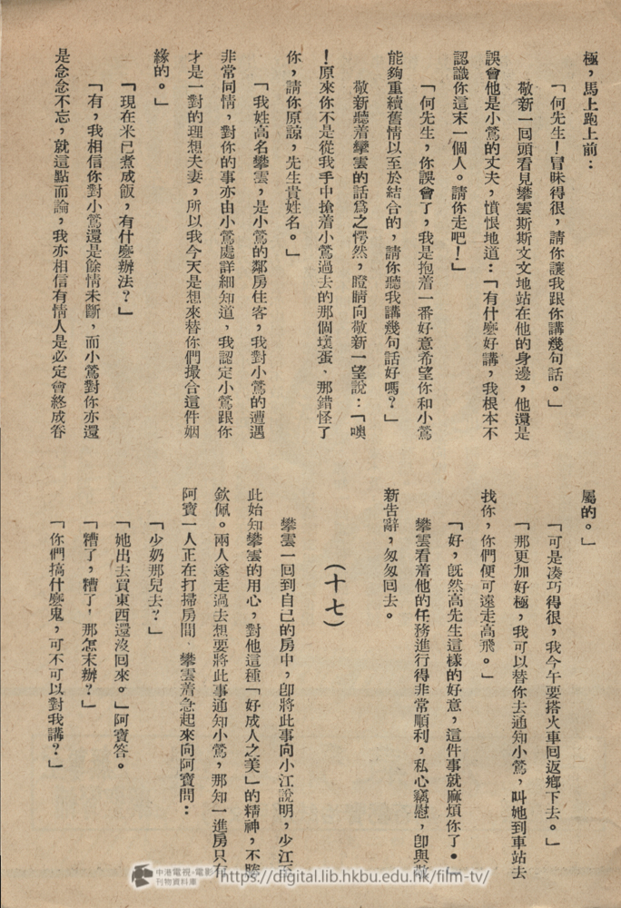 捲動滑鼠可以縮放圖片 - 金屋藏嬌 - 頁32