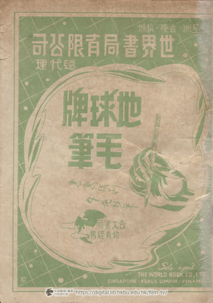 捲動滑鼠可以縮放圖片 - 戀春曲 - 頁33
