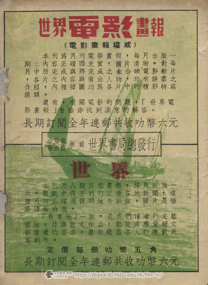 捲動滑鼠可以縮放圖片 - 戀春曲 - 封底