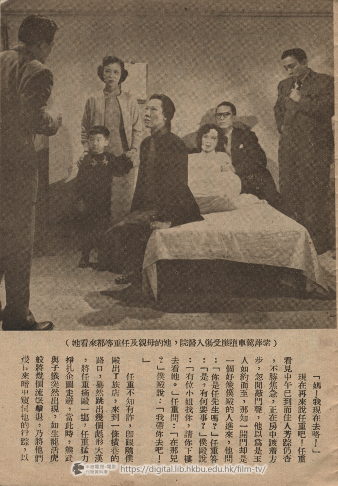 捲動滑鼠可以縮放圖片 - 電影小說 長恨歌 長恨歌 中港電視電影刊物 - 頁30