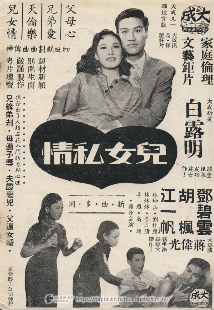 捲動滑鼠可以縮放圖片 - 愛 - 頁1