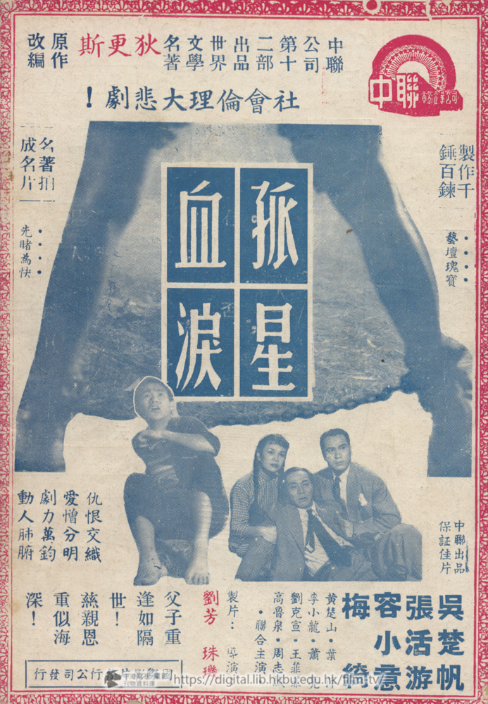 捲動滑鼠可以縮放圖片 - 愛 - 封底