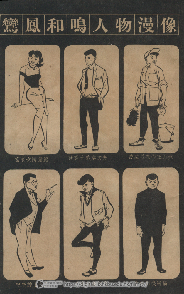 捲動滑鼠可以縮放圖片 - 鵉鳳和鳴 - 頁2