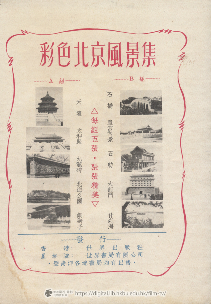 捲動滑鼠可以縮放圖片 - 蘭花花 - 封底