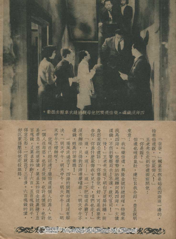 捲動滑鼠可以縮放圖片 - 白日夢 - 頁31