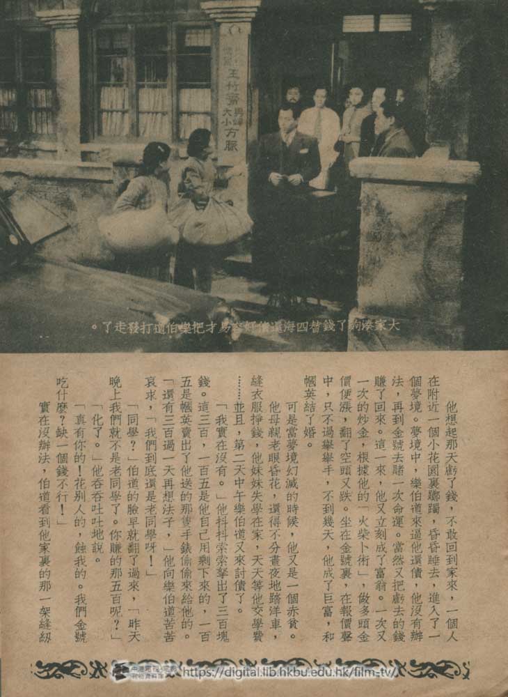 捲動滑鼠可以縮放圖片 - 白日夢 - 頁32