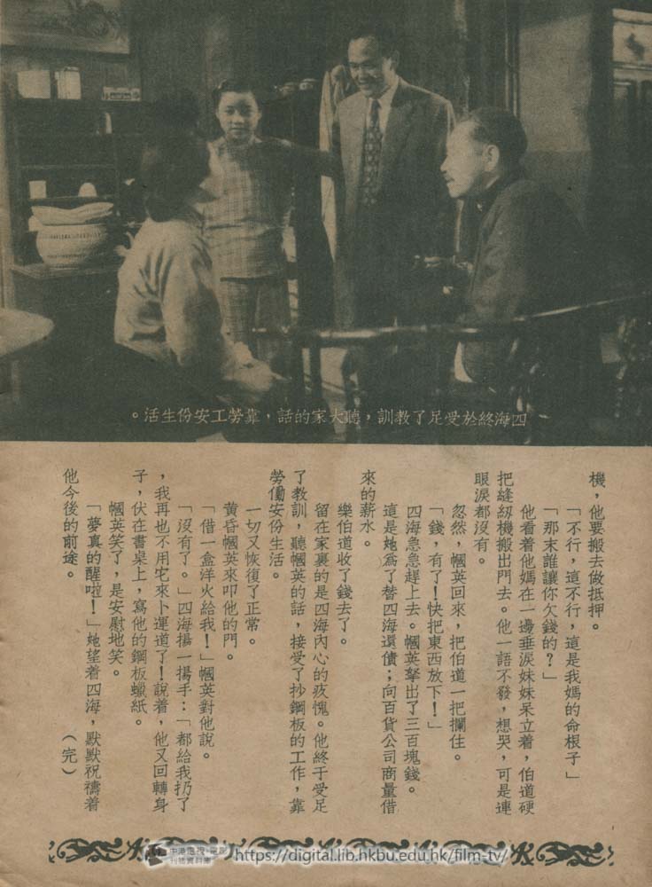 捲動滑鼠可以縮放圖片 - 白日夢 - 頁33