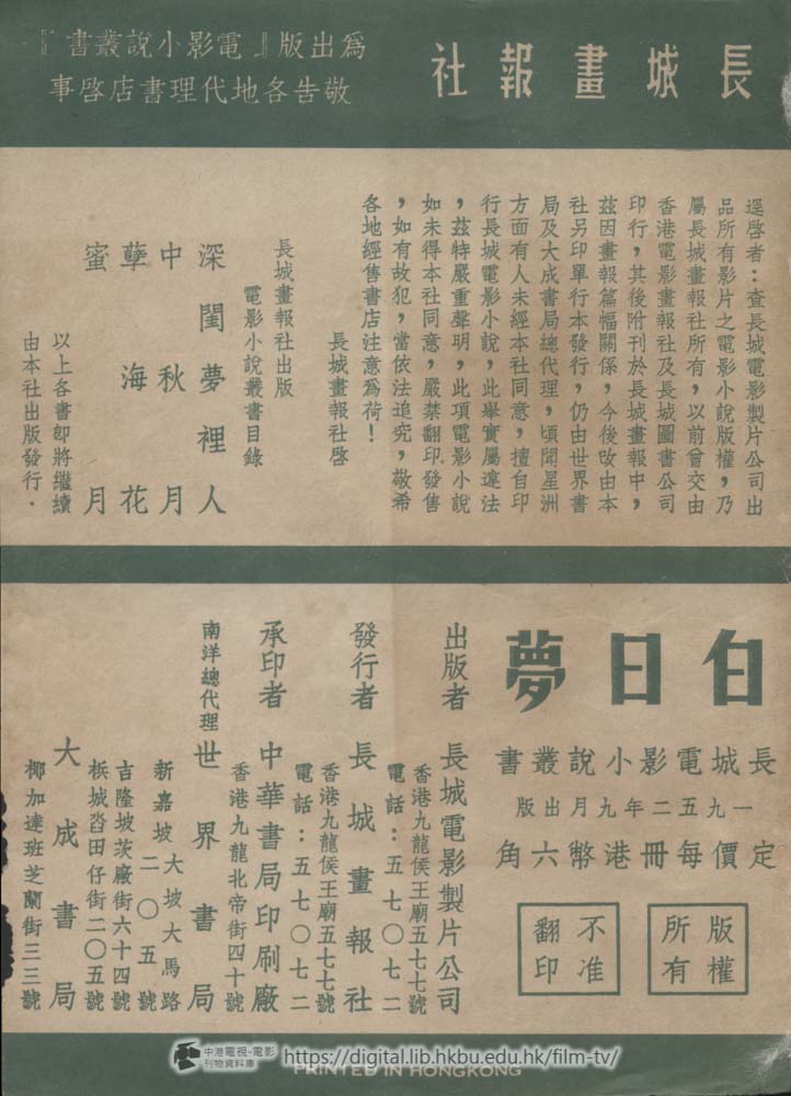 捲動滑鼠可以縮放圖片 - 白日夢 - 頁34