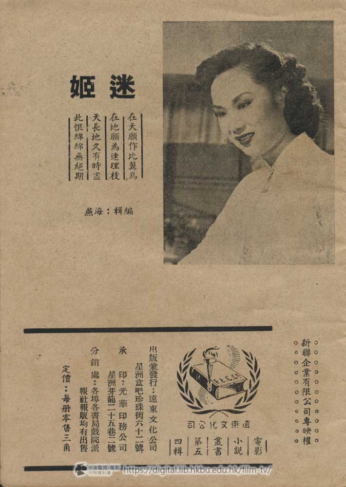 捲動滑鼠可以縮放圖片 - 迷姬 - 頁2