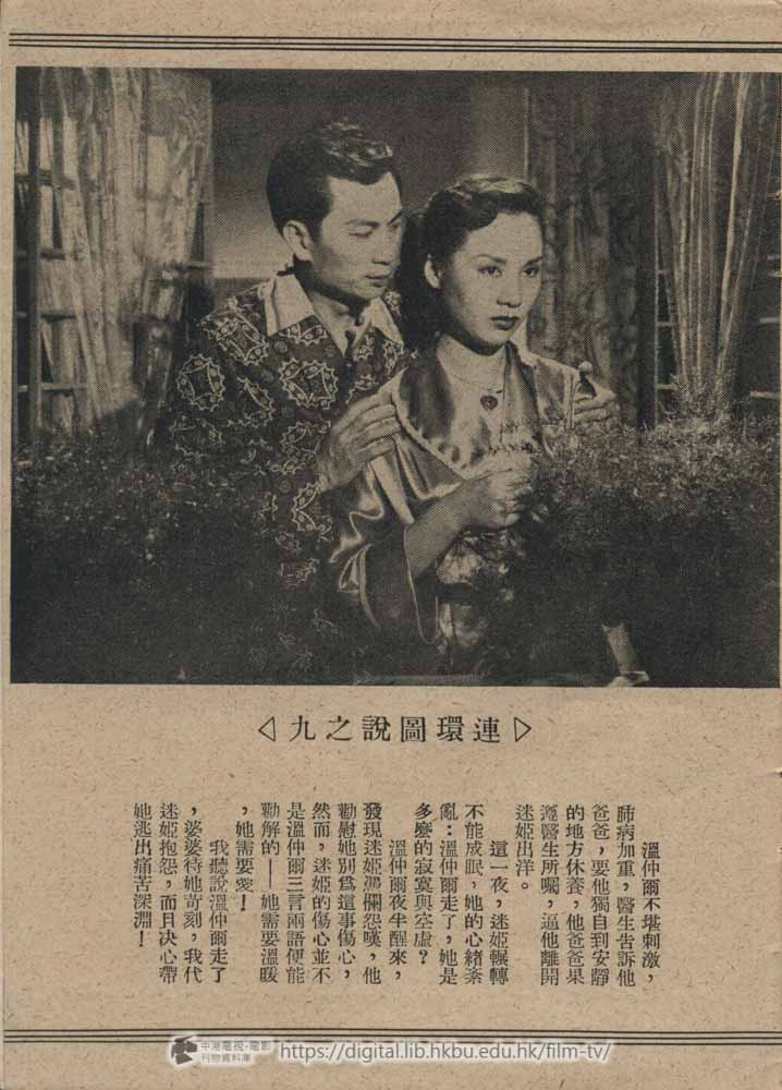 捲動滑鼠可以縮放圖片 - 迷姬 - 頁28