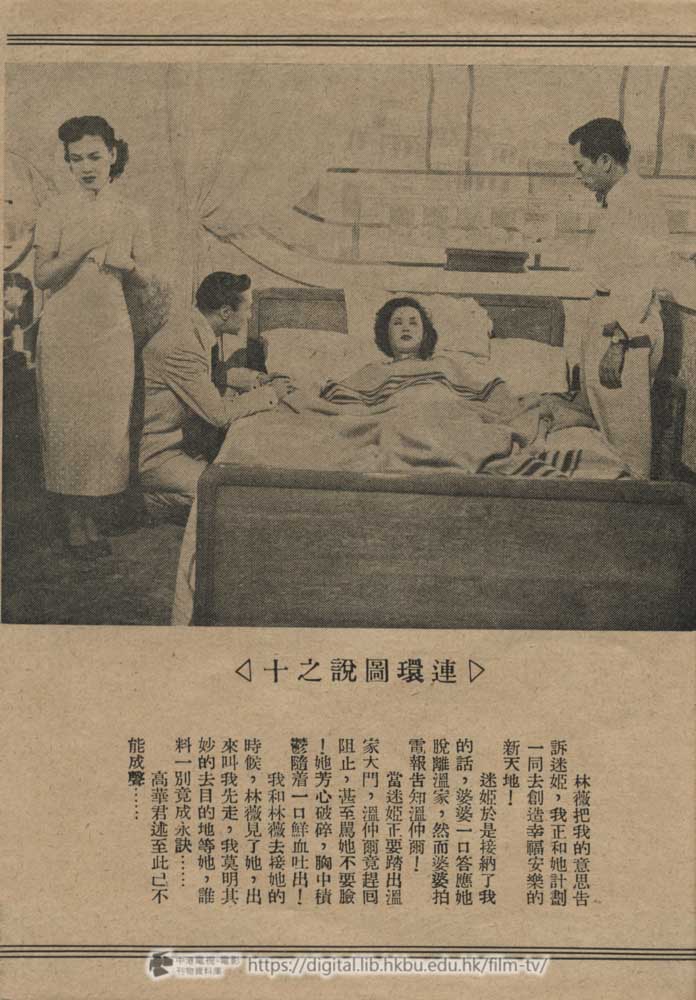 捲動滑鼠可以縮放圖片 - 迷姬 - 頁30
