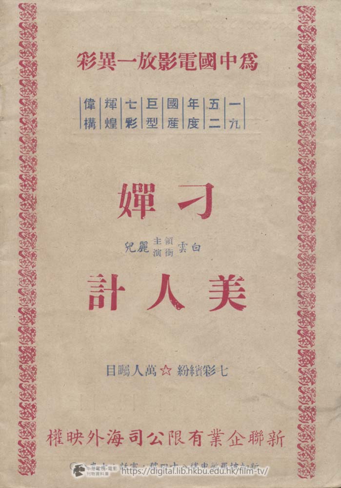 捲動滑鼠可以縮放圖片 - 迷姬 - 封底