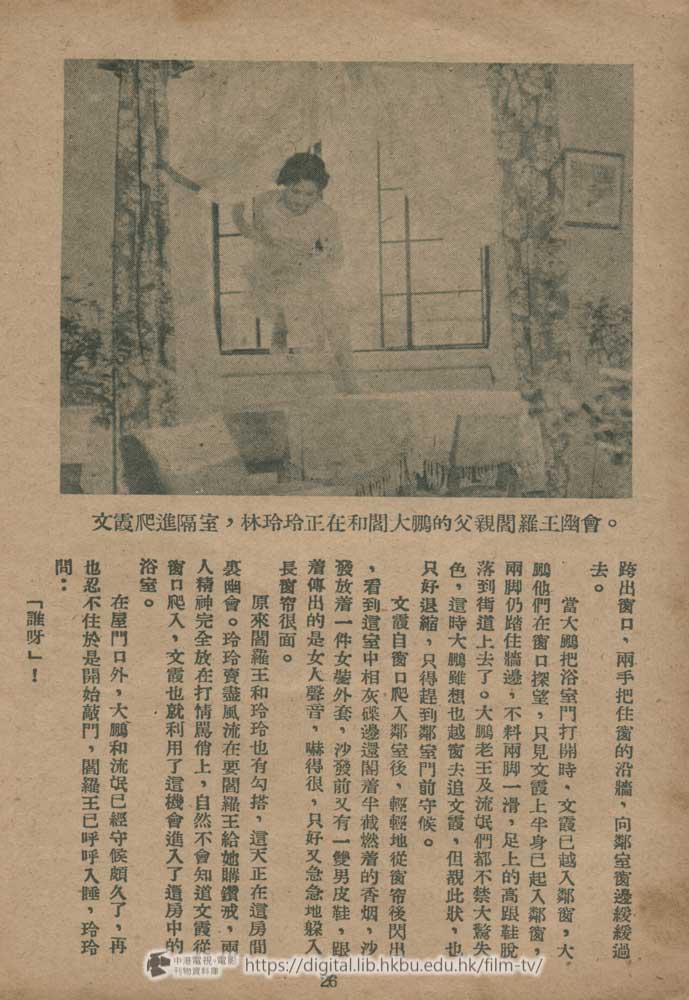捲動滑鼠可以縮放圖片 - 新娘萬歲 - 頁26