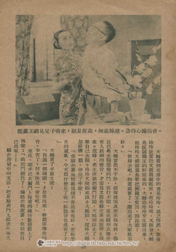 捲動滑鼠可以縮放圖片 - 新娘萬歲 - 頁28