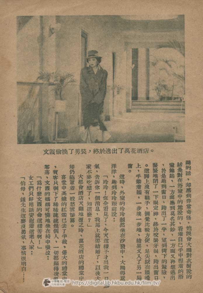 捲動滑鼠可以縮放圖片 - 新娘萬歲 - 頁29