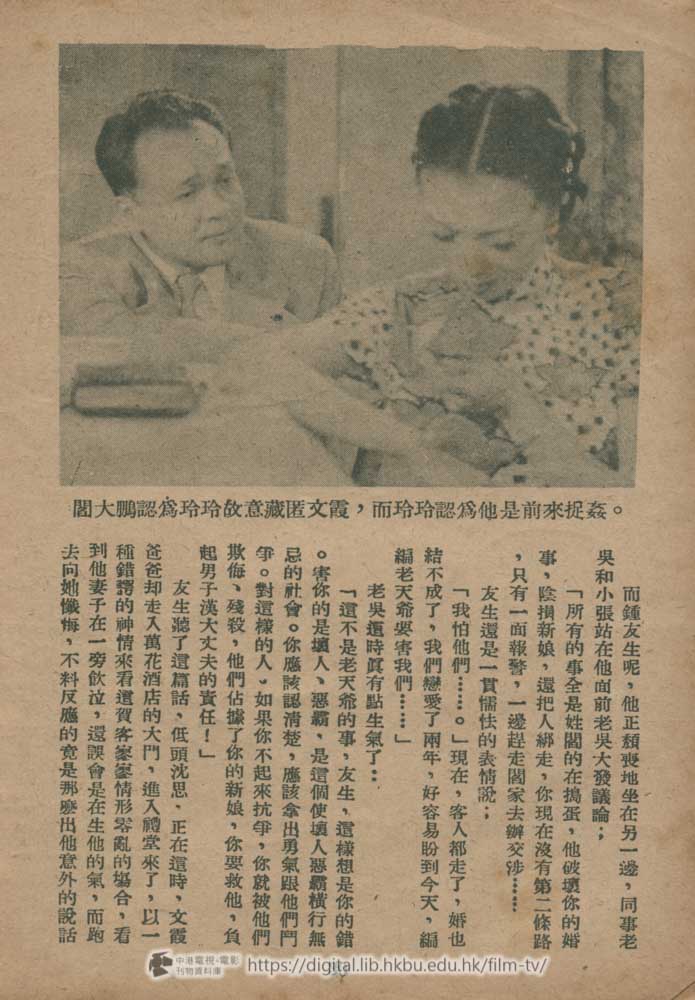 捲動滑鼠可以縮放圖片 - 新娘萬歲 - 頁30