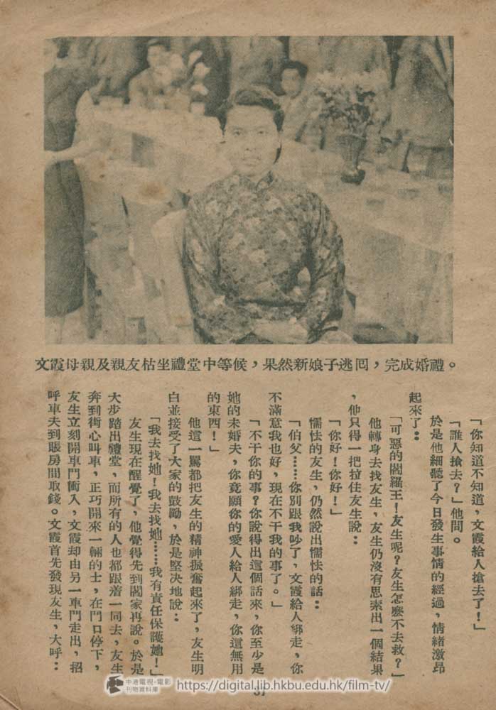 捲動滑鼠可以縮放圖片 - 新娘萬歲 - 頁31