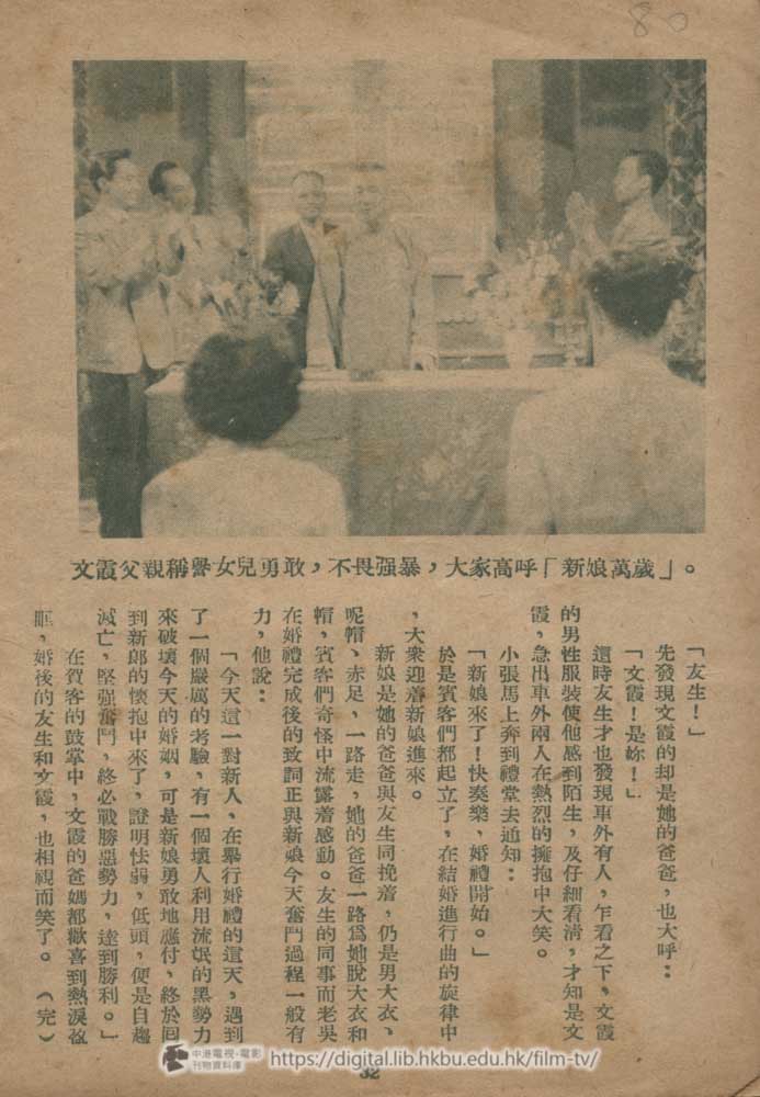 捲動滑鼠可以縮放圖片 - 新娘萬歲 - 頁32