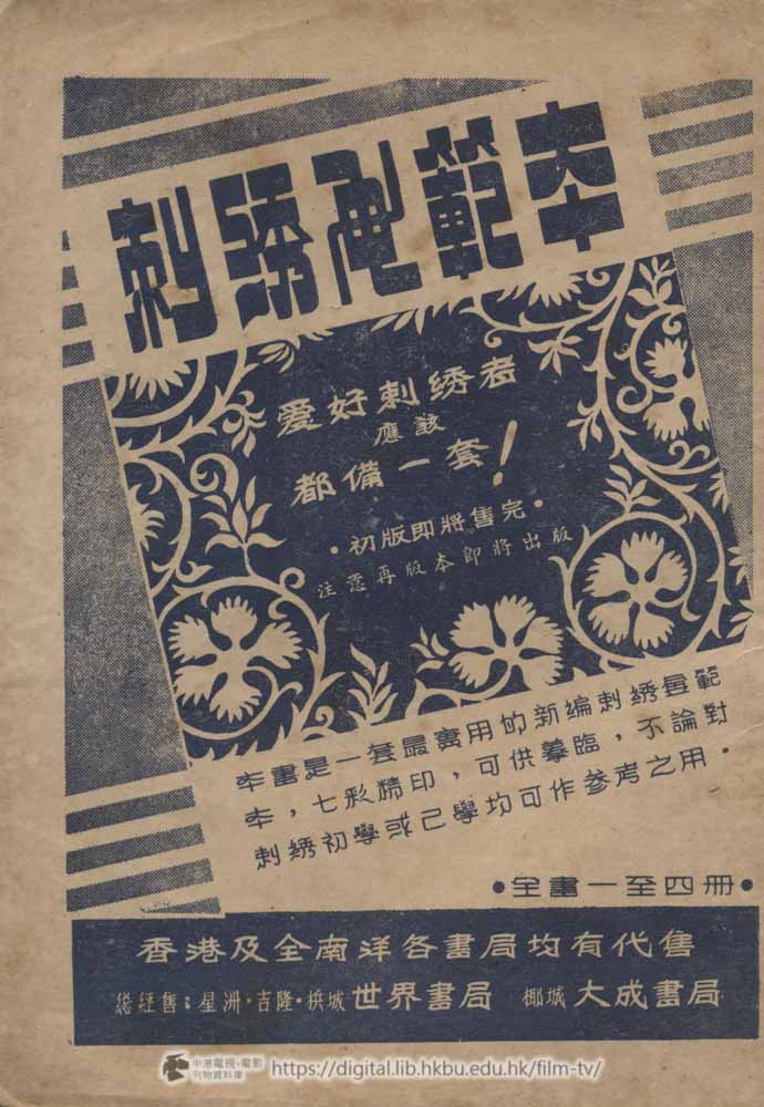 捲動滑鼠可以縮放圖片 - 新娘萬歲 - 頁33