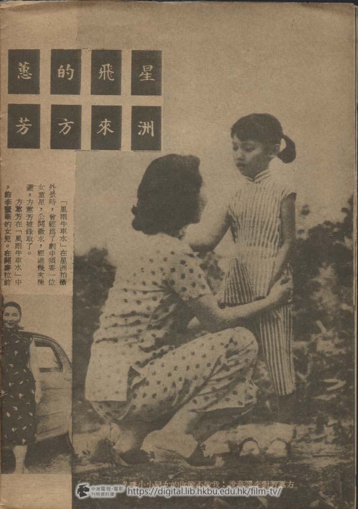 捲動滑鼠可以縮放圖片 - 風雨牛車水 - 頁11