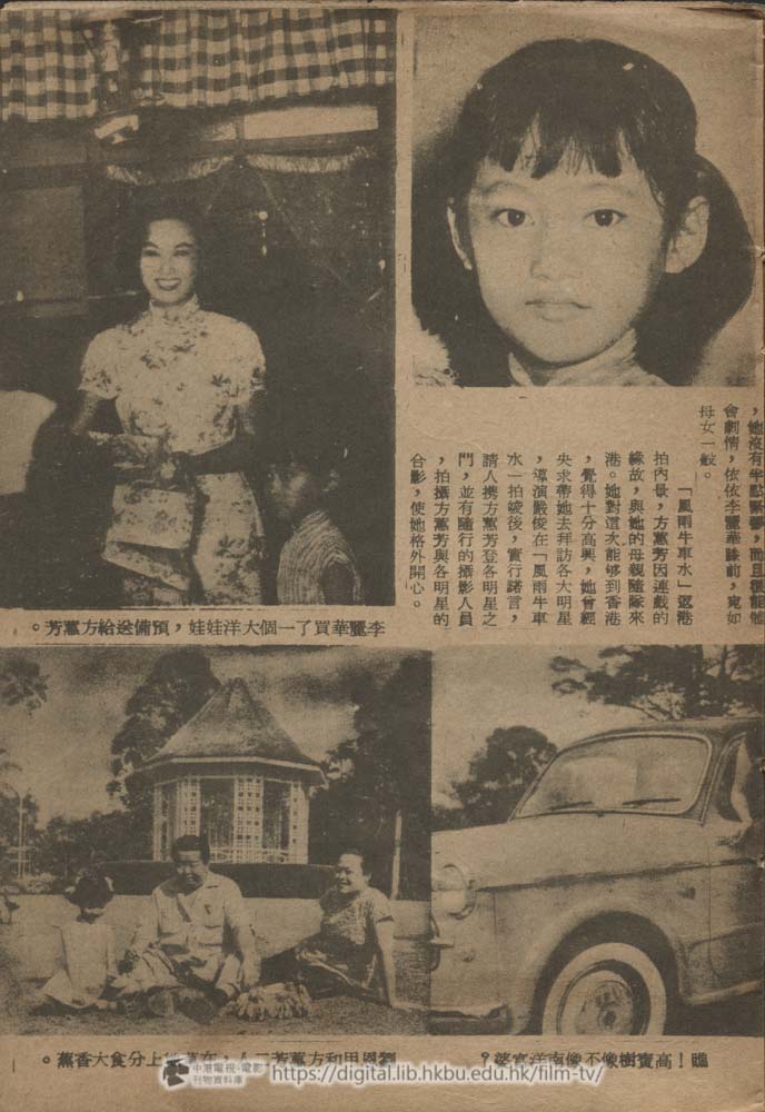 捲動滑鼠可以縮放圖片 - 風雨牛車水 - 頁12