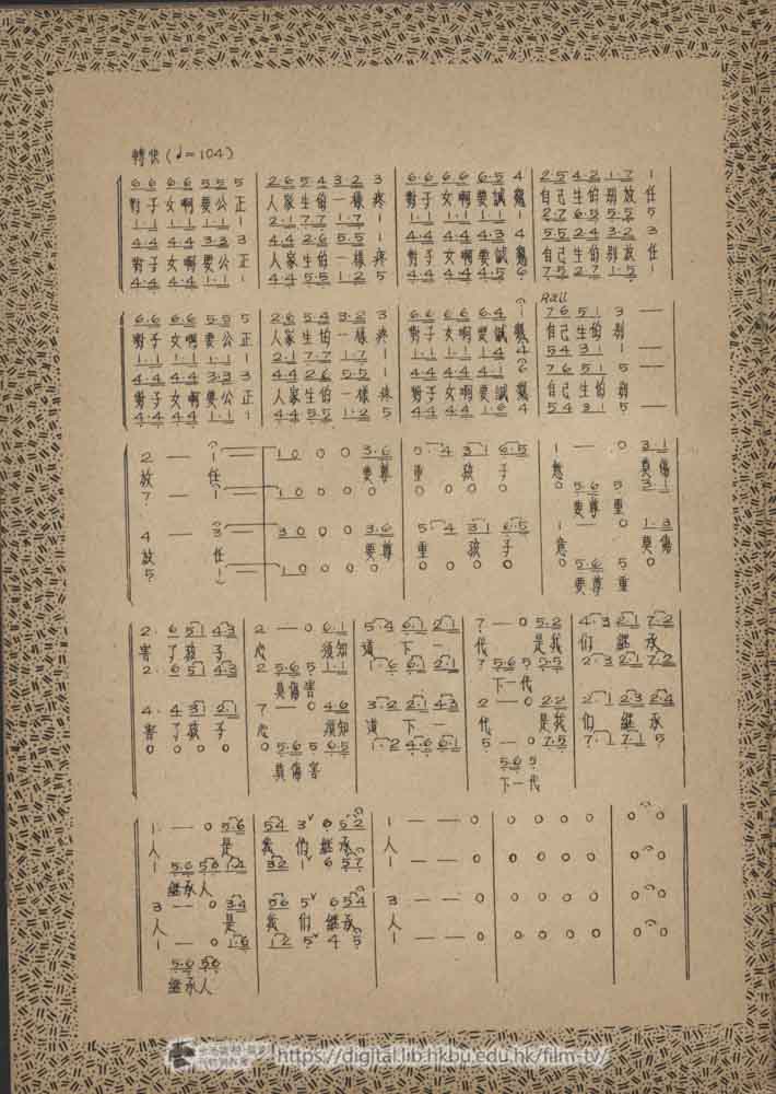 捲動滑鼠可以縮放圖片 - 我們的子女 - 頁20