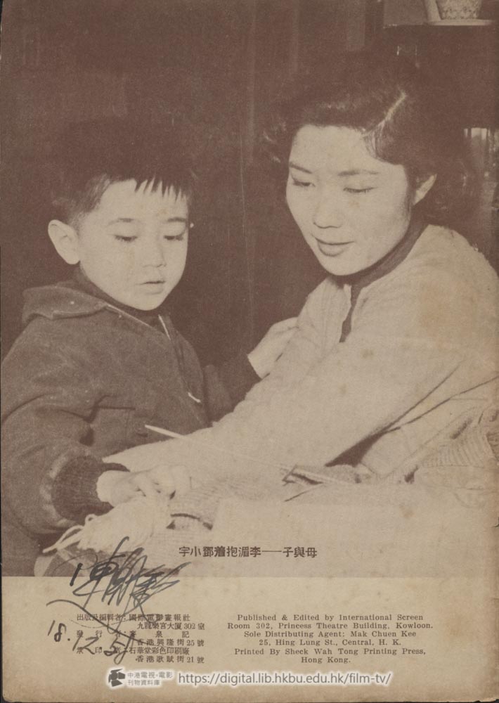 捲動滑鼠可以縮放圖片 - 我們的子女 - 頁34