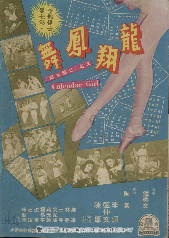 捲動滑鼠可以縮放圖片 - 我們的子女 - 封底