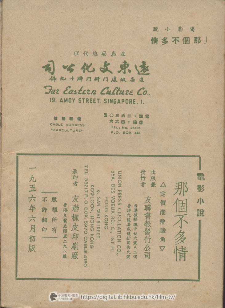 捲動滑鼠可以縮放圖片 - 那個不多情 - 頁33