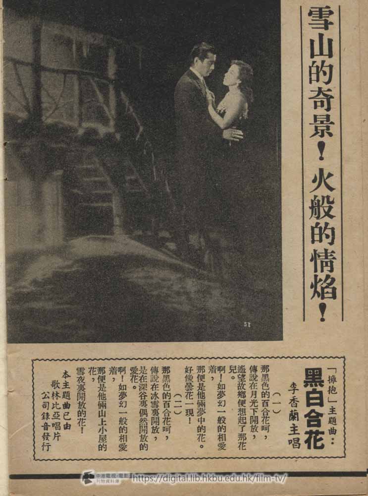 捲動滑鼠可以縮放圖片 - 夜之誘惑 : 電影小說 - 頁33