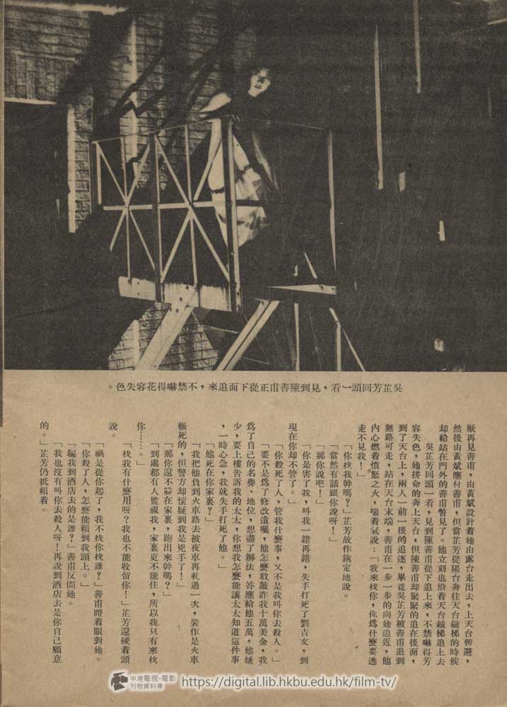 捲動滑鼠可以縮放圖片 - 粉紅色的兇手 - 頁31