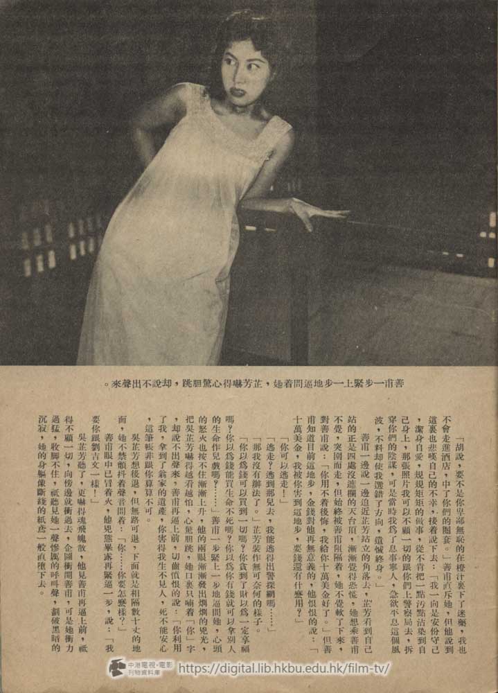 捲動滑鼠可以縮放圖片 - 粉紅色的兇手 - 頁32