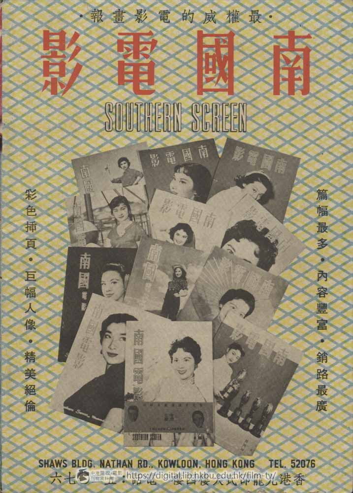 捲動滑鼠可以縮放圖片 - 粉紅色的兇手 - 封底