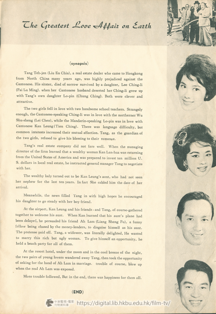 捲動滑鼠可以縮放圖片 - 南北喜相逢 - 頁碼未能確定