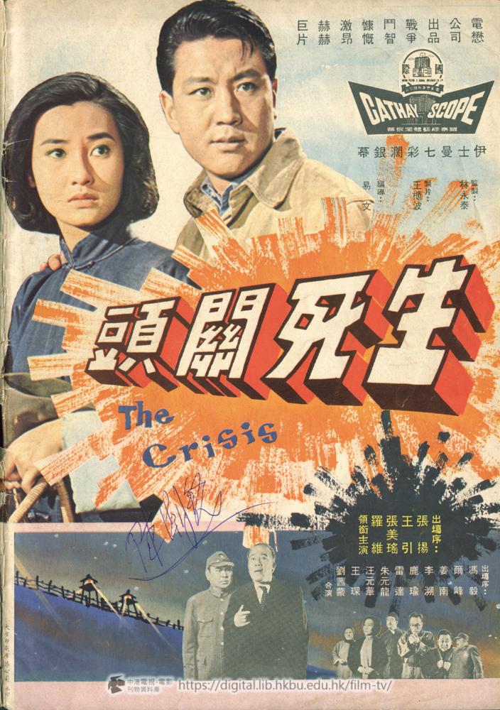 捲動滑鼠可以縮放圖片 - 南北喜相逢 - 封底