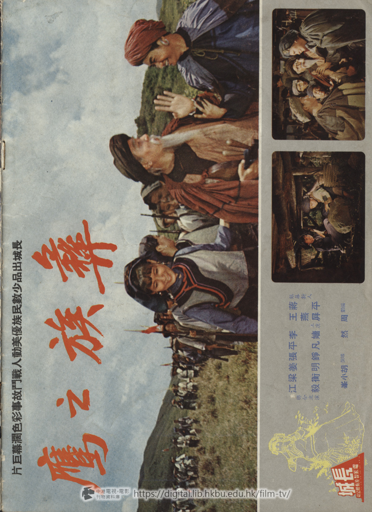 捲動滑鼠可以縮放圖片 - 小當家 - 封底